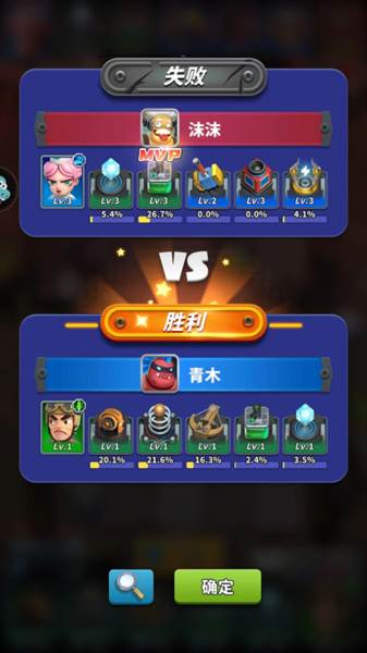 僵尸风暴游戏截图9