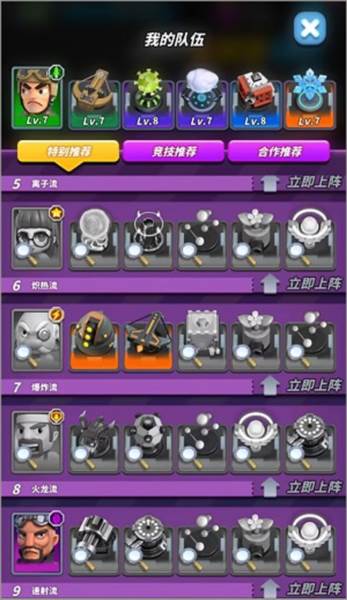 僵尸风暴游戏截图19