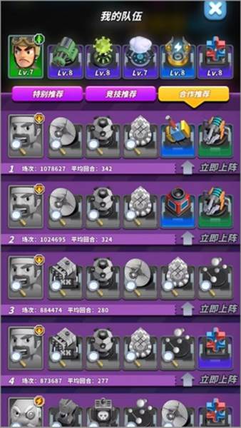 僵尸风暴游戏截图21