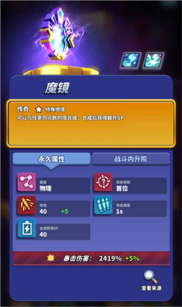 僵尸风暴游戏截图24