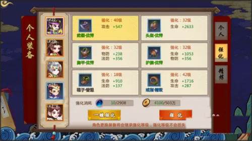 秦皇汉武战略版游戏截图13