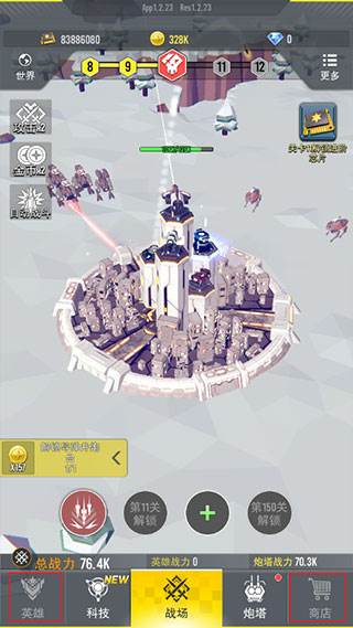 《终极要塞金币不减反增版》截图7