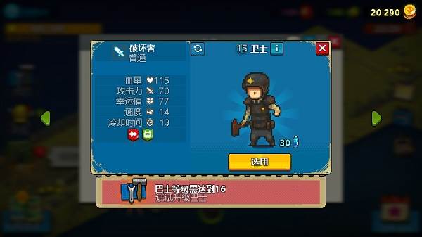 死亡突围僵尸战争内置修改器版游戏截图13