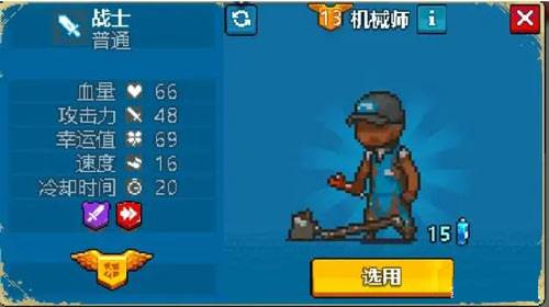 死亡突围僵尸战争摩托车版无敌中文版游戏截图5