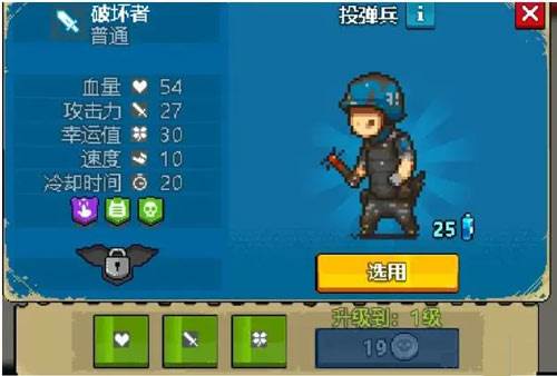 死亡突围僵尸战争摩托车版无敌中文版游戏截图9