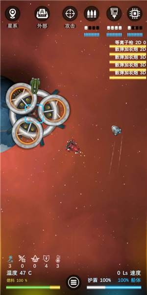 银河基因组内置菜单版截图6