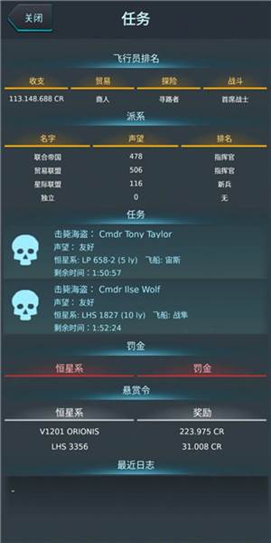 银河基因组内置菜单版截图7