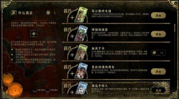 卡牌数量说明配图1