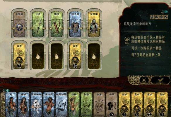 卡牌数量说明配图3