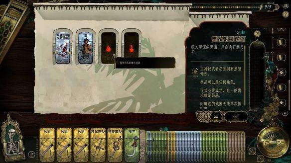 卡牌数量说明配图2