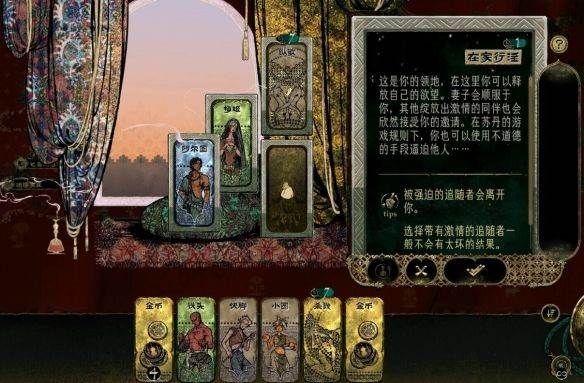 卡牌数量说明配图4