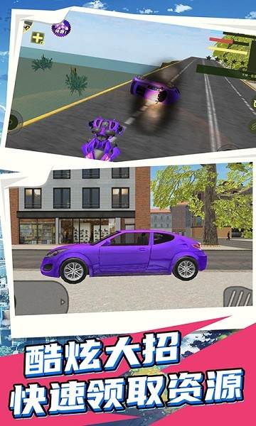 变形装甲英雄2游戏图片3