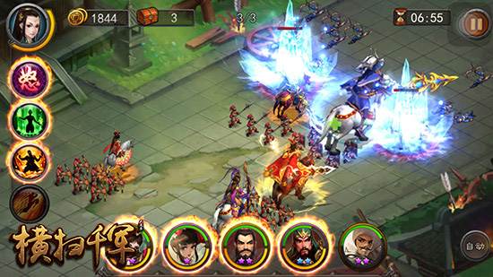 横扫千军官方正版游戏截图3