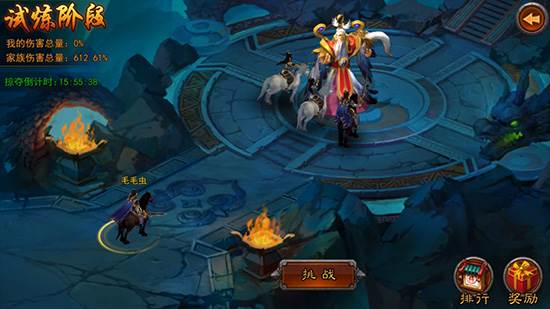 横扫千军官方正版游戏截图9