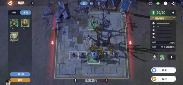 龙石战争国际服3