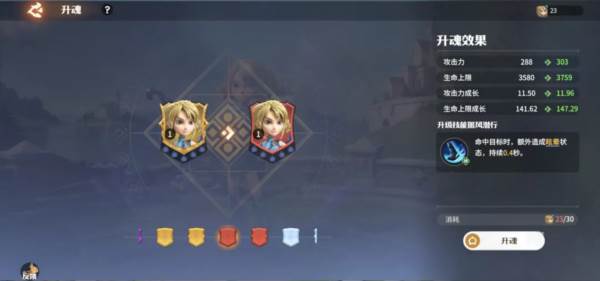 龙石战争国际服4