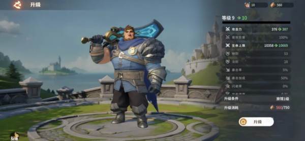 龙石战争国际服5