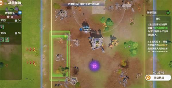龙石战争内测服截图2
