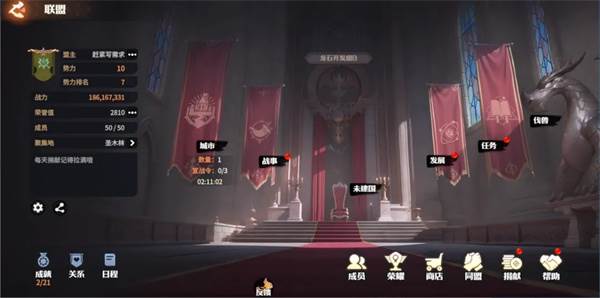 龙石战争内测服截图3