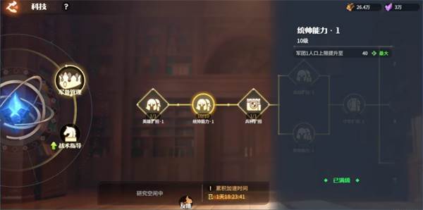 龙石战争内测服截图5