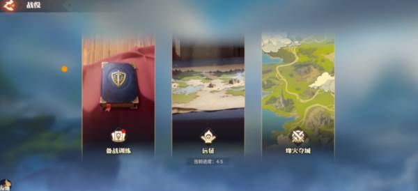 龙石战争内测服截图9