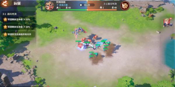 龙石战争内测服截图11