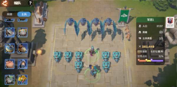 龙石战争内测服截图12