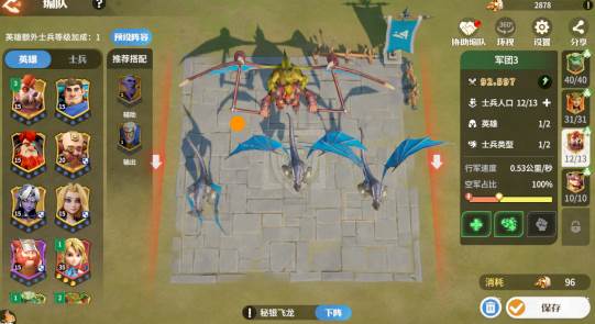 布巴阵容推荐配图1