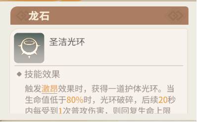 布巴阵容推荐配图3