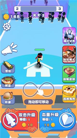 我也是高手截图1