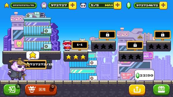 超能熊猫侠截图2