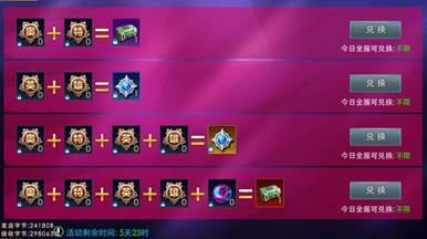 奥特曼热血英雄8