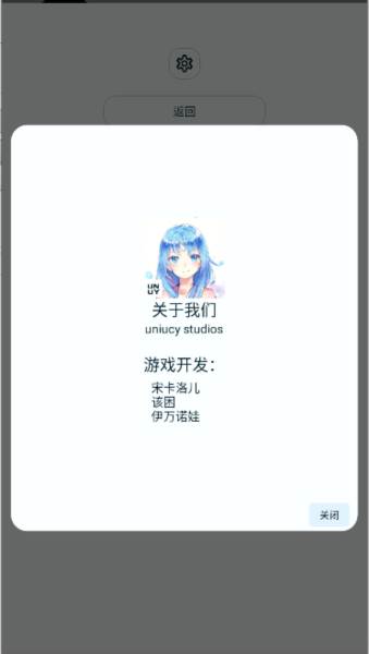 养只颜文字游戏图片1