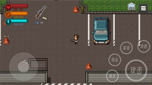 生存边缘3无限物品修改器截图10