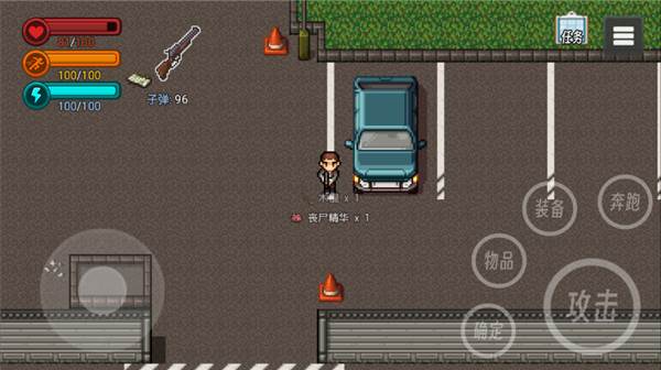 生存边缘3无限物品修改器截图11