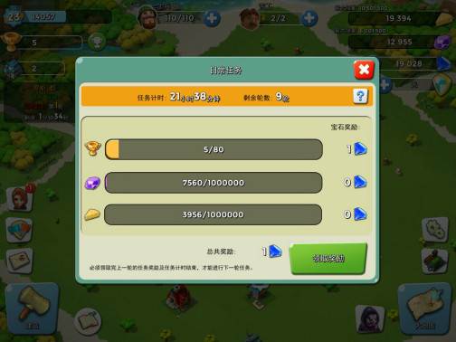 战争时刻九游版本8