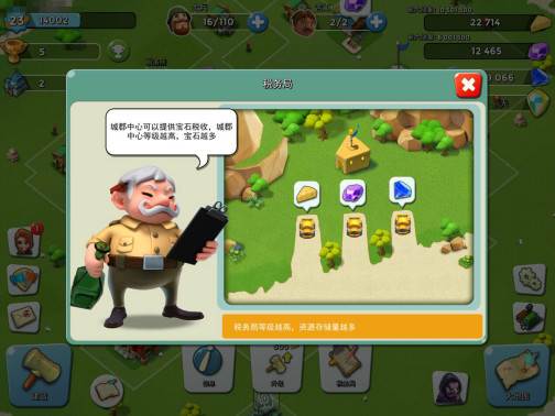 战争时刻九游版本9