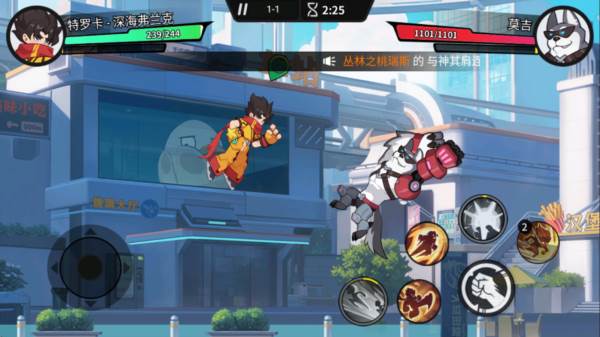 一波超人2截图4