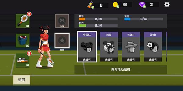 羽毛球高高手游戏图片8