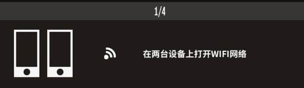 羽毛球高高手游戏图片12