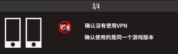 羽毛球高高手游戏图片14