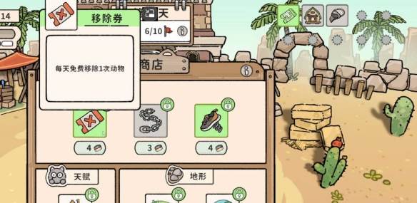 猫神牧场截图13