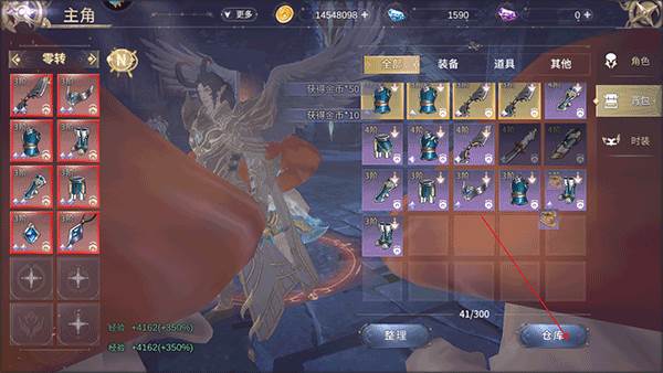 曜石神魔录华为渠道服13