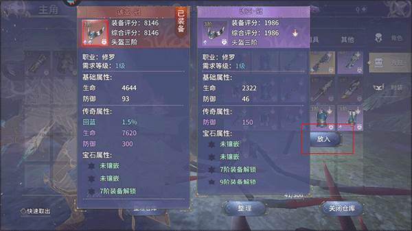 曜石神魔录华为渠道服14