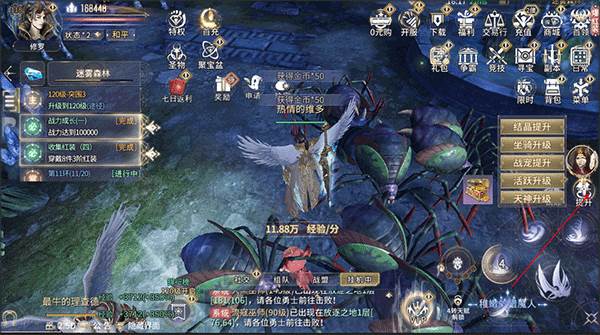 曜石神魔录华为渠道服15