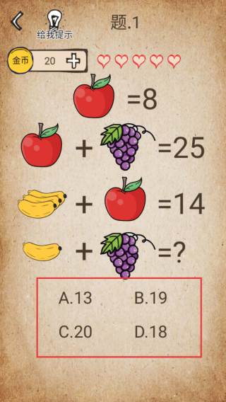 《我去还有这种操作?》截图2