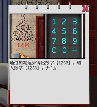 100门逃脱挑战2截图2