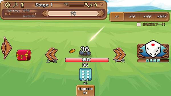 骰子勇者游戏截图1