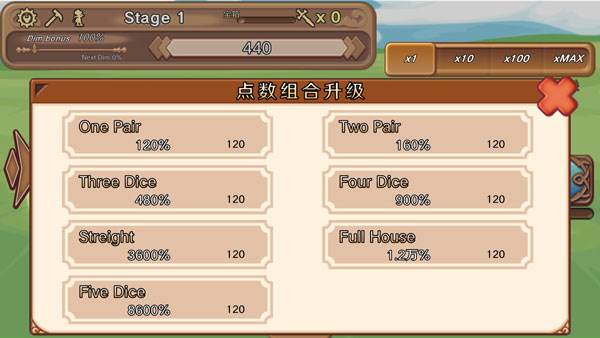 骰子勇者游戏截图5