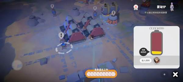 奇蛋生物无限资源版截图7